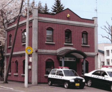 北海道警察本部中央警察署北1条 東交番