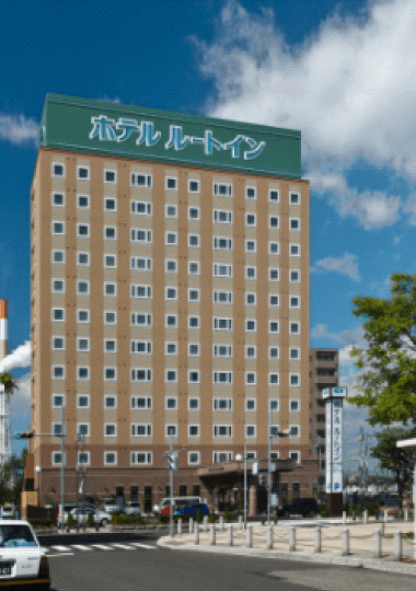 ホテルルートイン　苫小牧駅前